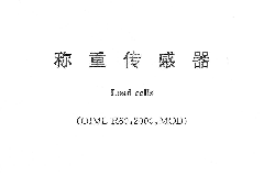 荔枝视频在线观看免费高清视频国家现行标准GB/T7551-2008pdf免费下载